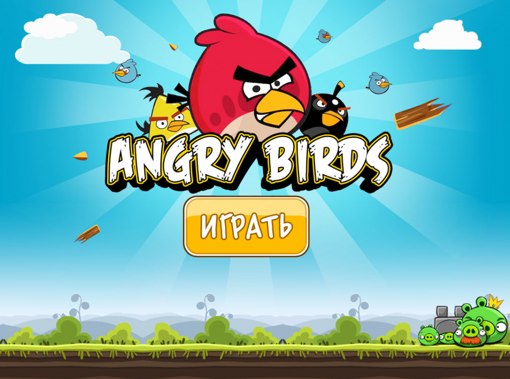Песня энгри бердс. Игра птички. Angry Birds. Игра ангрибёрс.